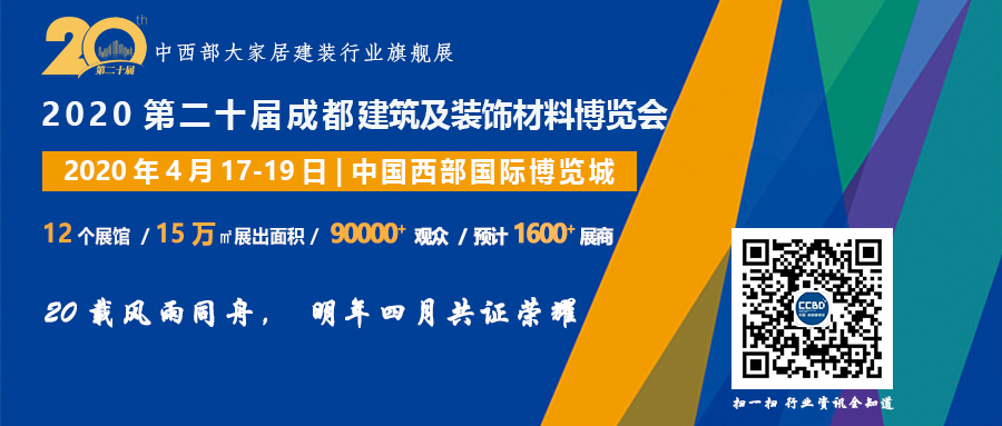 多家定制家居企業半年業績預告出爐，給行業透露出怎樣的信號(圖11)