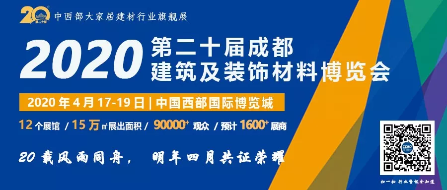 定制家居前三甲排位變動，第二把交椅“花落誰家”？(圖8)