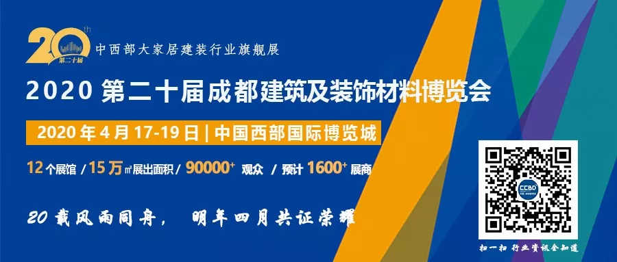 行業資訊 | 衛浴巨頭TOTO關閉北京衛生陶瓷工廠，近800名員工受影響！(圖8)