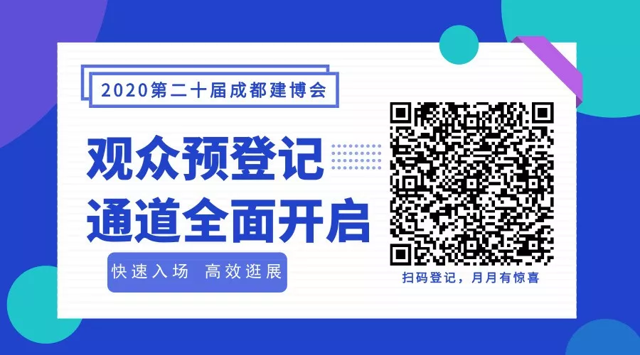 消費者對定制家居滿意度只有60%，直呼“水太深”！(圖18)