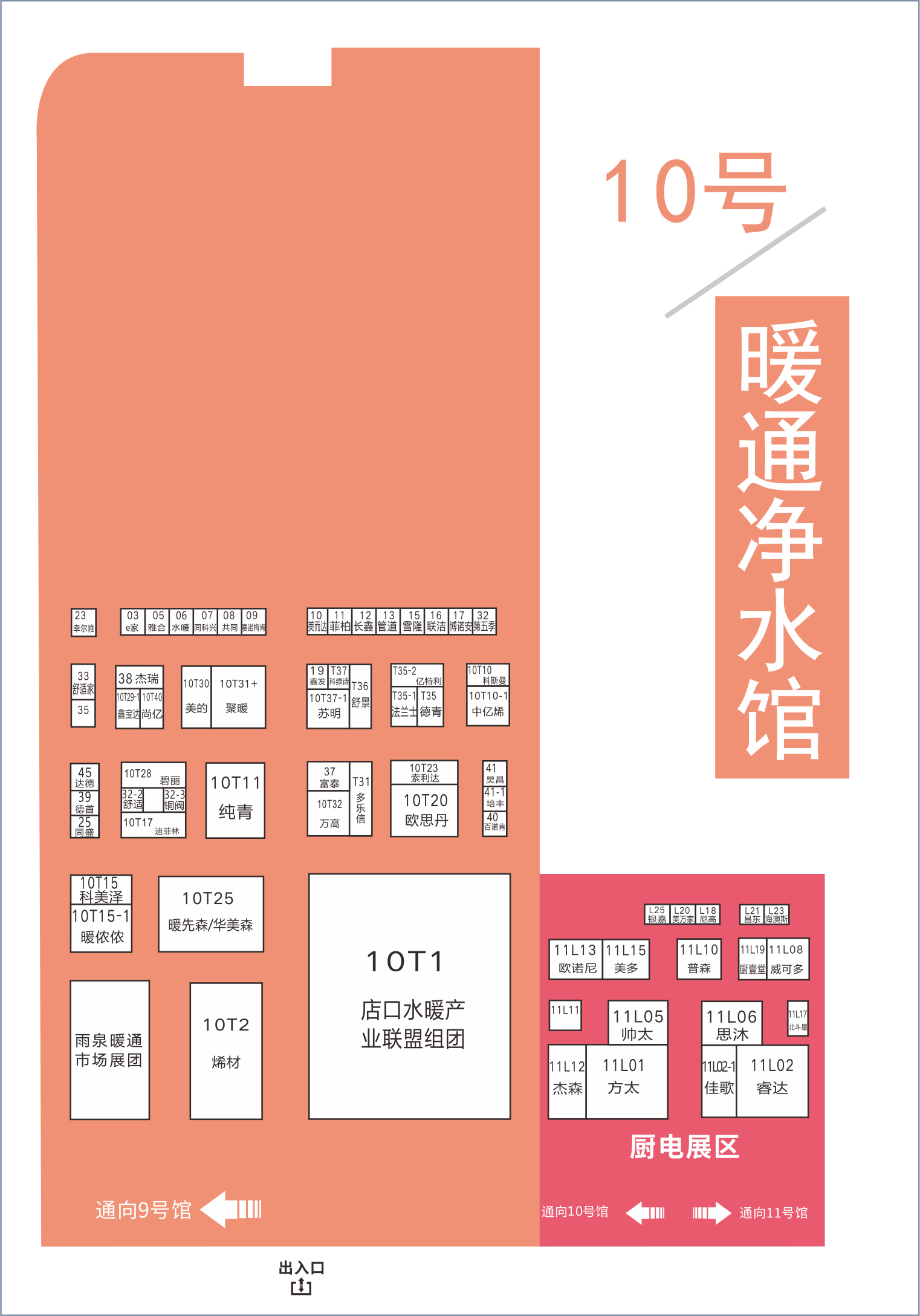 8月20日，第二十屆成都建博會將在西博城盛大開幕 （內附詳細展位圖）(圖7)