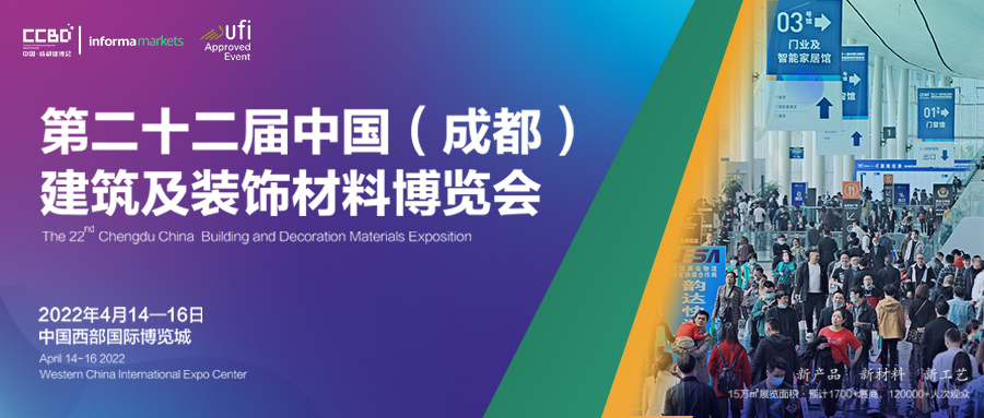 鼓勵裝配式鋼結構！住建部等3部委印發關于加快農房和村莊建設現代化的指導意見(圖1)